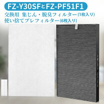 楽天市場】シャープ プラズマクラスター 空気清浄機 fu－f30－wの通販