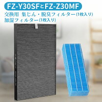 楽天市場】加湿空気清浄機 シャープ kc30t2－wの通販