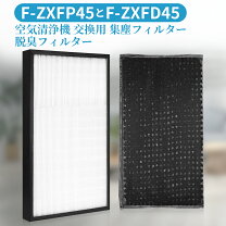 楽天市場】f vxf45 フィルターの通販