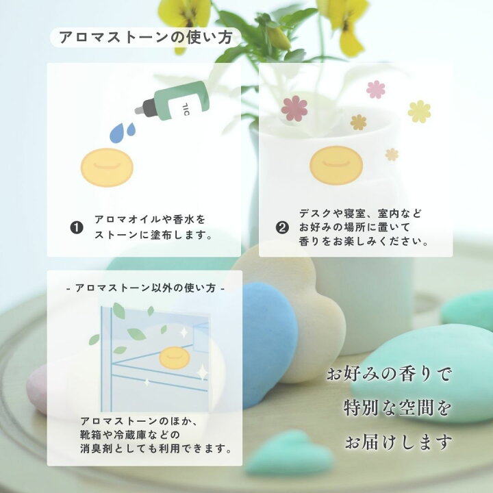 楽天市場】アロマストーン【ちいさな葉っぱ5個セット/マイナスイオン 