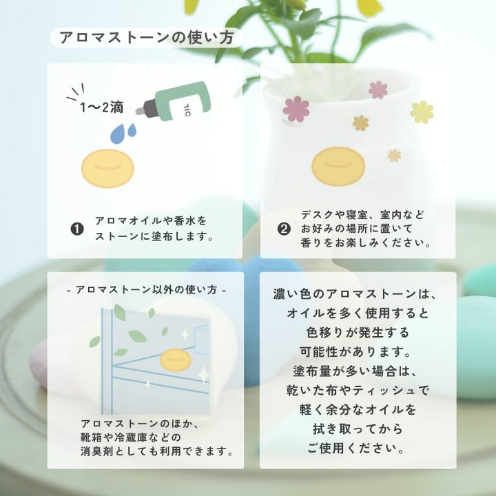 楽天市場】アロマストーン【ダリア アルミ缶入り】 マイナスイオンの 