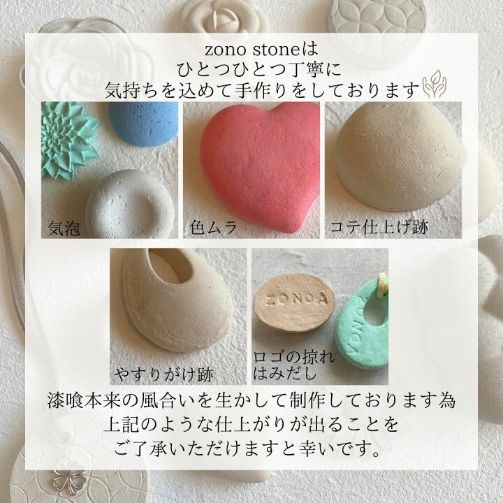 楽天市場】アロマストーンのペンダント【カメリア】 マイナスイオンの  