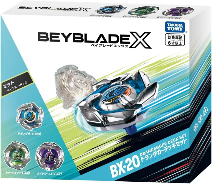 楽天市場】BEYBLADE X ベイブレードX BX-20 ドランダガーデッキセット 