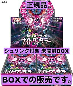 ポケモン ポケモンカードゲームスカーレット&バイオレット 強化拡張 