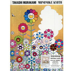 村上隆 もののけ 京都 京都市京セラ美術館