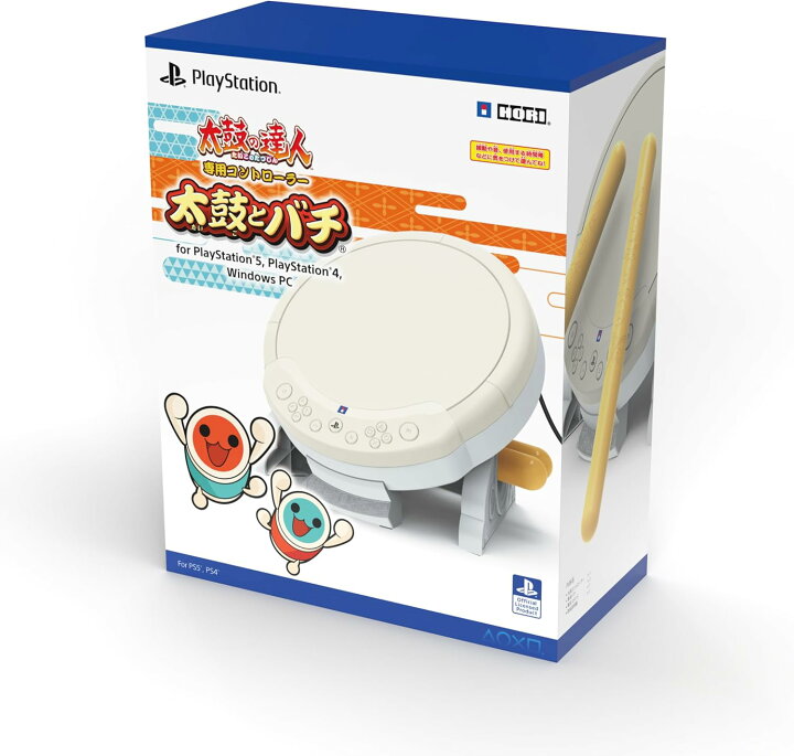 楽天市場】【 SONYライセンス商品 】 太鼓の達人専用コントローラー 