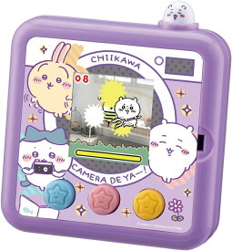 タカラトミー TAKARA TOMY ちいかわ カメラでヤーッ!! パープル 液晶トイ カメラ おしゃべり ミニゲーム 写真 撮影 フレンド検定 キャラクター 玩具 6歳以上 国内正規品 4904810919483