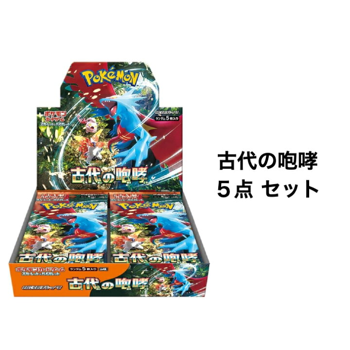 楽天市場】ポケモンカードゲーム スカーレット＆バイオレット 拡張 