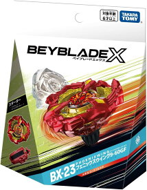 タカラトミー ( TAKARA TOMY ) BEYBLADE X ベイブレードX BX-23 スターター フェニックスウイング 9-60GF 金属 日本製