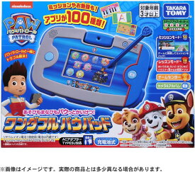 タカラトミー TAKARA TOMY パウ・パトロール あそびもまなびもパウっとかいけつ！ワンダフルパウパッド パウパト パウパトロール タブレット 知育玩具 学習 お勉強 ひらがな カタカナ 数字 英語 ゲーム 電子玩具 3歳以上 プレゼント ギフト 正規品 4904810906940
