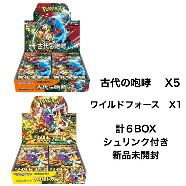 楽天市場】ポケモンカードゲーム スカーレット＆バイオレット 拡張 