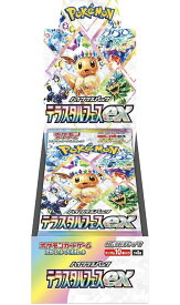 ポケモンカードゲーム スカーレット&バイオレット ハイクラスパック テラスタルフェスex BOX 新品未開封 シュリンク付き