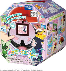 タカラトミー ( TAKARA TOMY ) ポケットモンスター ポケモンといっしょ!モンスターボール