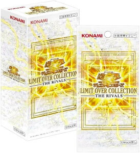 �V�Y��OCG �f���G�������X�^�[�Y LIMIT OVER COLLECTION - THE RIVALS - BOX ���~�e�b�g�I�[�o�[�R���N�V���� ���C�o�� 4988602179514 �V�i���J��