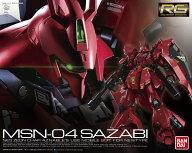 BANDAI SPIRITS ( バンダイ スピリッツ ) RG 機動戦士ガンダム 逆襲のシャア サザビー 1/144スケール 色…