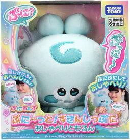 タカラトミー ( TAKARA TOMY ) ぷにるんず ぷに~っと! すきんしっぷに おしゃべりともるん