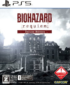 バイオハザード レクイエム デラックスエディション 【 早期購入特典 】 グレース コスチューム 「 APOCALYPSE 」 が入手できるダウンロードコード 同梱 biohazard requiemi レクイエム 4976219138048 スイッチ Switch ELJM-30833