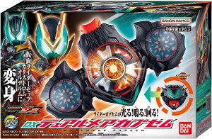 [ BANDAI ] �o���_�C ���ʃ��C�_�[�[�b�c DX�f���A�����A�J�v�Z�� �Ώ۔N�� 3 �ˈȏ� ���ʃ��C�_�[ �x���g 4582769905032