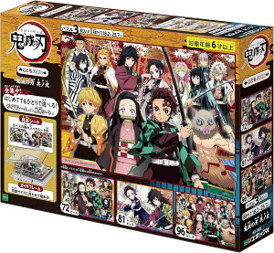 G|bN 72/81/96 s[X ǂpY Sł̐n m ( 18.2×25.7cm ) 62-302 3̃pY {V[gt KCht[t 3Έȏ  EPOCH ߂̂₢ pY