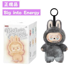 [ 正規品] RABUBU ラブブ POP MART THE MONSTERS Big into Energy シリーズ ぬいぐるみペンダント【1ピース】 ポップマート ブラインド ボックス フィギュア おもちゃ キャラクター 誕生日 プレゼント rabubu らぶぶ エナジー 正規保証 公式 シークレット ぬいぐるみ