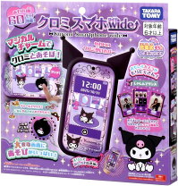 楽天市場】クロミ スマホ ワイドの通販