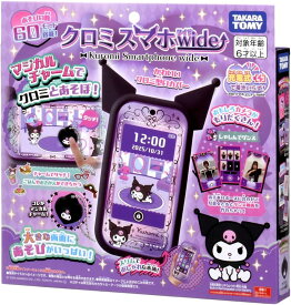 タカラトミー ( TAKARA TOMY ) クロミ スマホ ワイド サンリオ