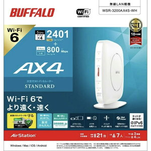 BUFFALO �o�b�t�@���[ ����LAN���[�^�[ AirStation WSR-3200AX4S-WH [ �z���C�g ] ���[�^�[ ���� Wi-Fi 4981254056707