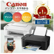＼マラソン期間 ポイント最大28倍／即納【高評価★4.58！楽天1位＆6冠受賞】プリンター エプソン プリン…