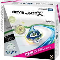 タカラトミー ( TAKARA TOMY ) CX-16 スタートダッシュセットC スタジアム ベイブレードx ベイブレード …