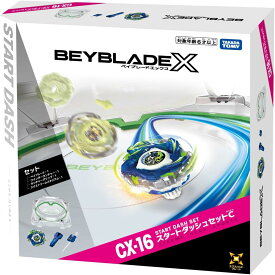 タカラトミー ( TAKARA TOMY ) CX-16 スタートダッシュセットC スタジアム ベイブレードx ベイブレード ベイブレードX CX16 4904810097280