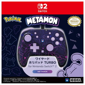 【 任天堂ライセンス商品 】 ワイヤードホリパッド TURBO for Nintendo Switch2 METAMON 【 連射ホールド付き有線コントローラー 】 Switch メタモン ポケモン ポケットモンスター ホリパッド HORI