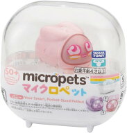 タカラトミー TAKARA TOMY マイクロペット バニー うさぎ 電子ペット ロボットペット 動く おもちゃ AIペ…