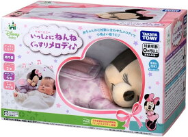 タカラトミー ( TAKARA TOMY ) ディズニー いっしょにねんねぐっすりメロディ ベビーミニー ミニー おもちゃ ぬいぐるみ 胎内音 出産祝い 新生児 ギフト 寝かしつけ お昼寝 4904810916222