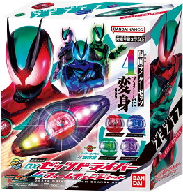 バンダイ BANDAI 仮面ライダーゼッツ 変身ベルト DXゼッツドライバー 4フォームチェンジセット DX変身ベルト ライダーカプセム なりきり 変身玩具 LED発光 4フォーム 3歳以上 国内正規品 4582769899942