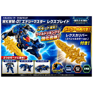 ���T�t�� �^�J���g�~�[ TAKARA TOMY �g�����X�t�H�[�}�[ ���C���h�L���O WKWM-01 �G�i�W�[�}�X�^�[ ���N�X�u���C�h ���[�J�[���T ���N�X�J���o�[ �X�y�V�����J���[Ver.�t�� �e�B���m�T�E���X 3��