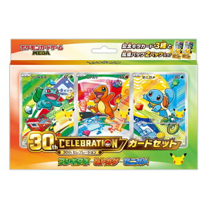 �|�P�����J�[�h�Q�[�� MEGA 30th CELEBRATION �J�[�h�Z�b�g �t�V�M�_�l�E�q�g�J�Q�E�[�j�K��