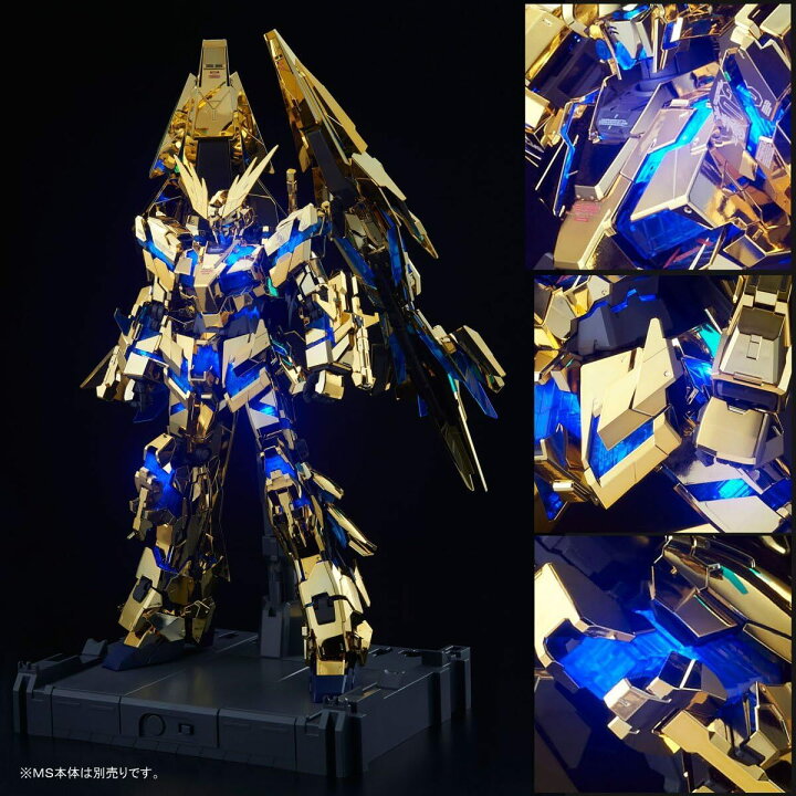 楽天市場】PG 機動戦士ガンダムUC RX-0 ユニコーンガンダム用 LED 