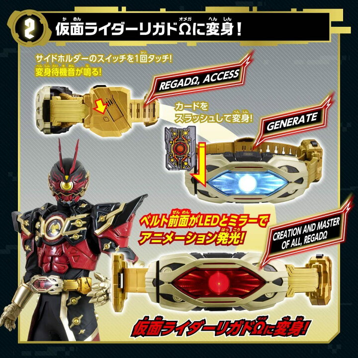 楽天市場】[バンダイ] 変身ベルト 仮面ライダーギーツ DXジリオン 