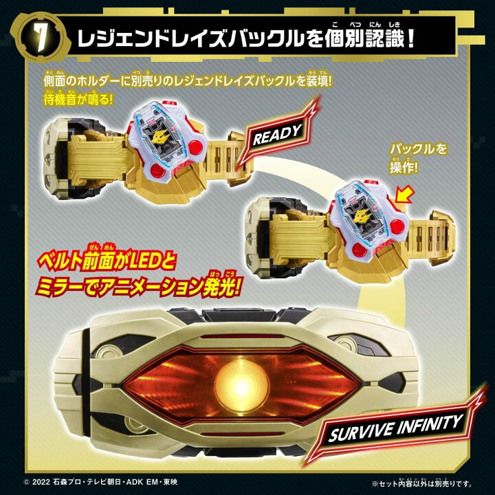 楽天市場】[バンダイ] 変身ベルト 仮面ライダーギーツ DXジリオン  