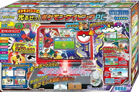 セガトイズ ( SEGA TOYS ) ポケモン スタディ 光るぜっ！ポケモンタイピング PC パソコン