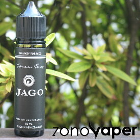 JAGOジャゴWhiskey Tobacco60ml（ネコポス便対象商品*注意事項要確認） 電子タバコ VAPE ベイプ