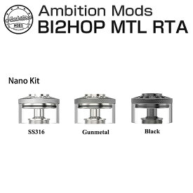 Ambition MODS アンビションモッズBI2HOP Nano Kit 2ml SS316 電子タバコ VAPE ベイプ テクニカルモッド リキッド 本体 スターターキット タールニコチン0 水蒸気 アトマイザー RTA