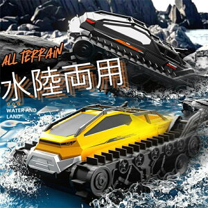 WR WRJ[ p RCJ[ RJ[ q lC It[hJ[ [d 4WD h Փ˖h~ 360°] It[h j̎q ̎q   a v[g 蕨 iwj