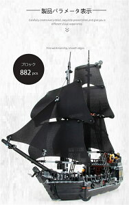 2025V CD ubNp[ rfBO ubN SeNjbNƌ݊ mߋ  pC[cIuJrA The Black Pearl Ship D 蕨 (ubNp[)