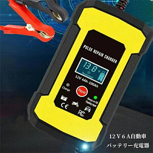 バッテリー充電器 全自動バッテリーチャージャー 6Vと12V用 修復機能 パルス充電 メンテナンス充電 2A充電 4-40Ah用 自動車&バイク用