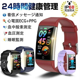 正規品★パルス理学療法★スマートウォッチ 日本製センサー 心電図ECG+PPG 血糖値 血圧測定 尿酸 血中脂質 体温測定 血中酸素 24時間高精度心拍数 睡眠管理 着信通知