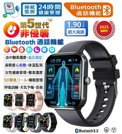 【2025年最新版】工場直営 品質保証 スマートウォッチ 血圧測定 血糖値測定 日本製 センサー レディース 1.91インチ 血中酸素 睡眠 IP67防水 iPhone/Android対応 日本語対応 誕生日 母の日 プレゼント 24時間体温測定 音楽プレーヤー 高精度心拍数 睡眠検測 呼吸率 母の日