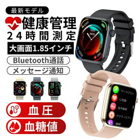 【タイムセール】スマートウォッチ 血糖値 血圧測定 通話機能 日本製センサー レディース iphone対応 android 心拍数 睡眠管理 血中酸素 line 大画面
