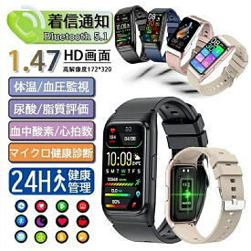 ★翌日発送★【タイムセール.全網最低価格挑戦 】スマートウォッチ 医療レベル測定 血糖 血圧測定 1.47インチ長方形画面 通話機能付き 尿酸 血中酸素 心拍数 睡眠管理 運動モード 日本製センサー