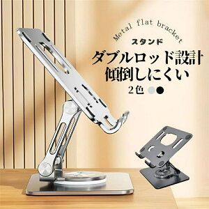 iPad X^h iPhone X}z X^h ^ubgX^h ^X^h  A~ e[N X^h px\  ܂肽 ~